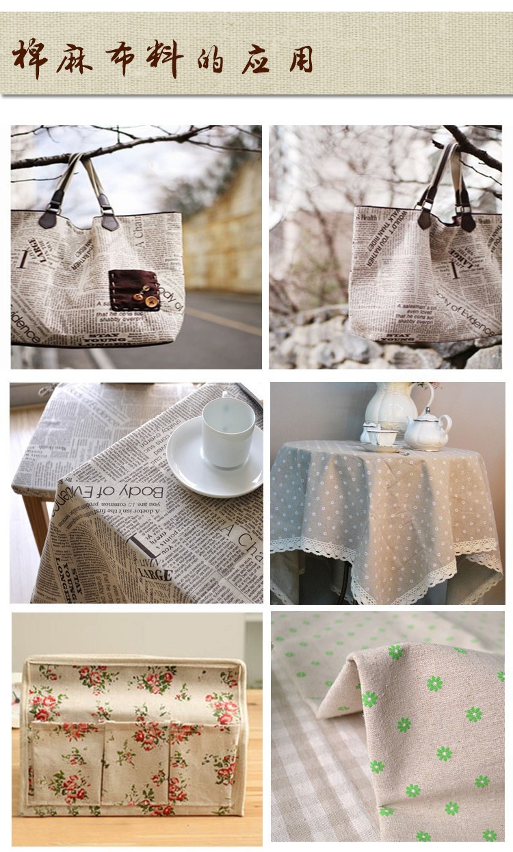 TERAMILA Poster Design Sewing  - Home Textiles Designer review and price
